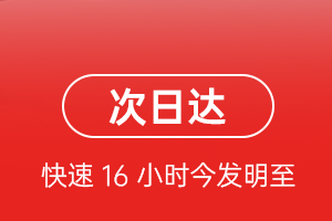包头机场快递航空货运 航空货运