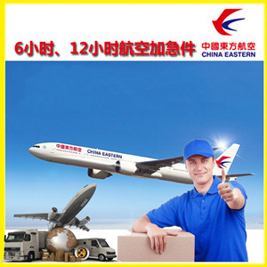 包头机场快递公司谈空运的四大作用是什么